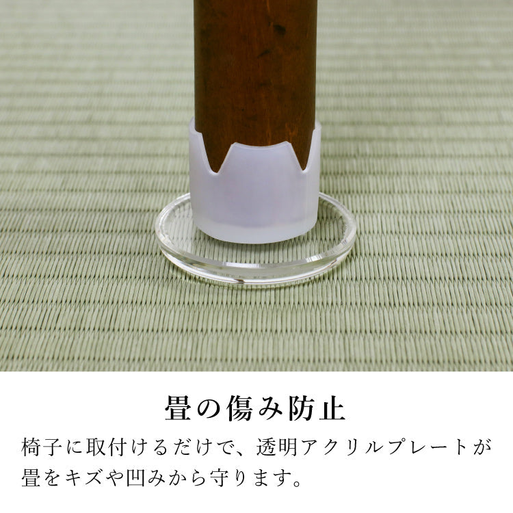 和室椅子テーブル_旅館家具_イス脚キャップ パイプ用, キズ対策脚音, パイプ椅子 キャップ 脚, 椅子 脚 カバー 滑りやすく, 椅子の脚カバー 取れない, 椅子脚カバー, 椅子脚カバー 丸, 椅子脚カバー 四角, 椅子足カバー, 畳用椅子脚カバー_イスベールＬ_八木研_ヤギケン_yagiken