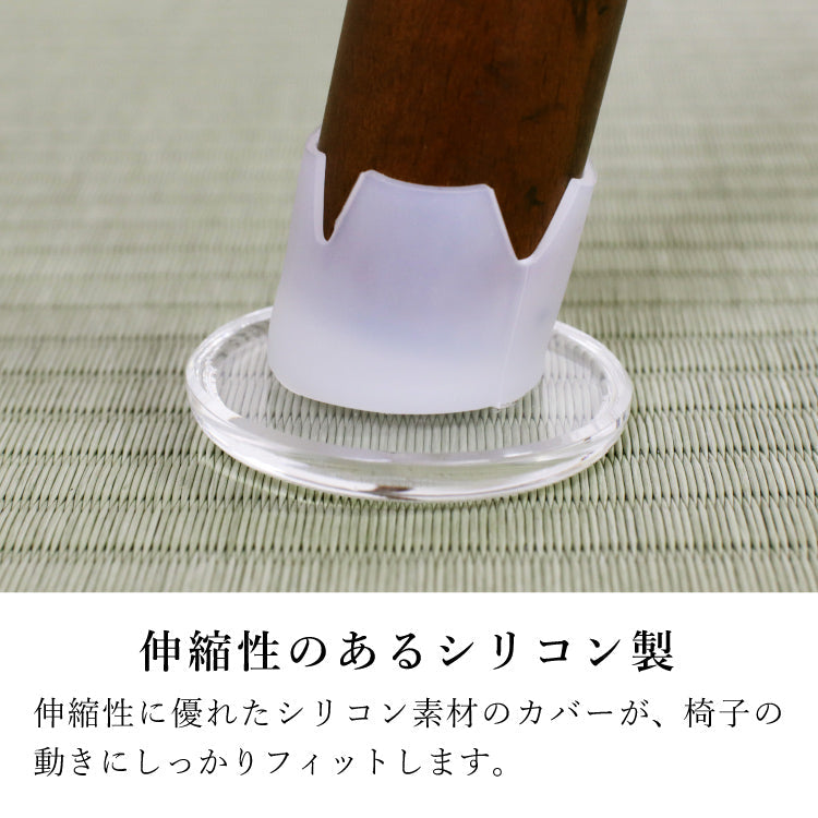 和室椅子テーブル_旅館家具_イス脚キャップ パイプ用, キズ対策脚音, パイプ椅子 キャップ 脚, 椅子 脚 カバー 滑りやすく, 椅子の脚カバー 取れない, 椅子脚カバー, 椅子脚カバー 丸, 椅子脚カバー 四角, 椅子足カバー, 畳用椅子脚カバー_イスベールＬ_八木研_ヤギケン_yagiken