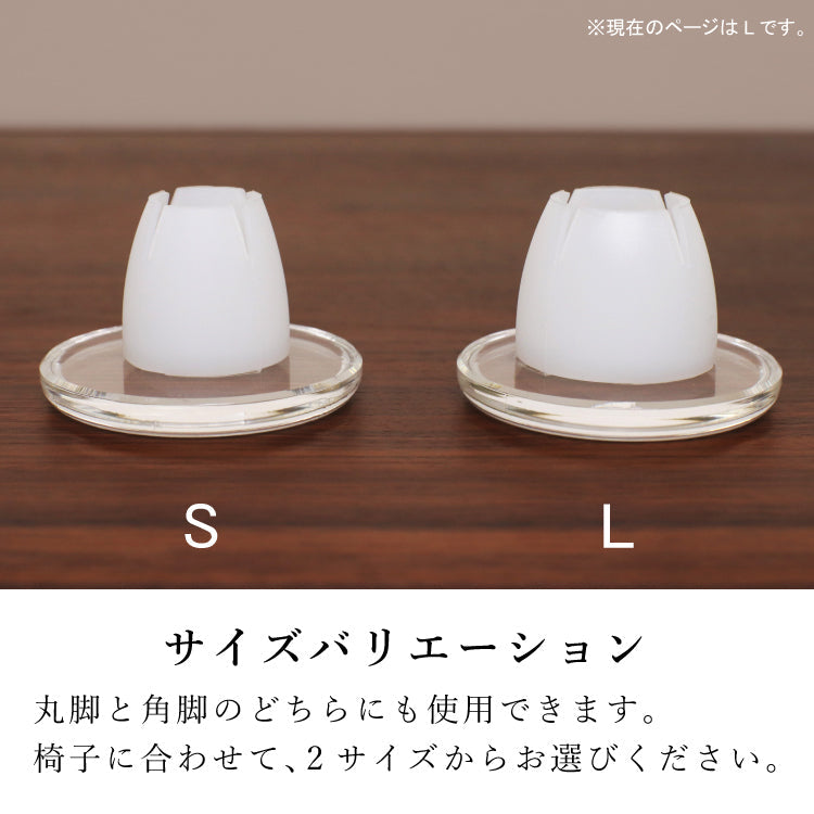 和室椅子テーブル_旅館家具_イス脚キャップ パイプ用, キズ対策脚音, パイプ椅子 キャップ 脚, 椅子 脚 カバー 滑りやすく, 椅子の脚カバー 取れない, 椅子脚カバー, 椅子脚カバー 丸, 椅子脚カバー 四角, 椅子足カバー, 畳用椅子脚カバー_イスベールＬ_八木研_ヤギケン_yagiken