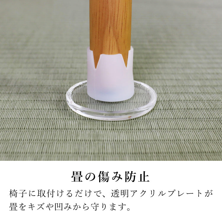 和室椅子テーブル_旅館家具_イス脚キャップ パイプ用, キズ対策脚音, パイプ椅子 キャップ 脚, 椅子 脚 カバー 滑りやすく, 椅子の脚カバー 取れない, 椅子脚カバー, 椅子脚カバー 丸, 椅子脚カバー 四角, 椅子足カバー, 畳用椅子脚カバー_イスベールS-_八木研_ヤギケン_yagiken