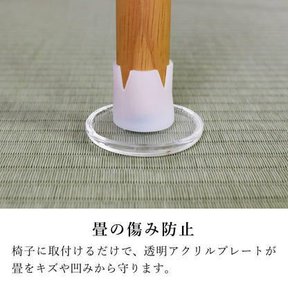 和室椅子テーブル_旅館家具_イス脚キャップ パイプ用, キズ対策脚音, パイプ椅子 キャップ 脚, 椅子 脚 カバー 滑りやすく, 椅子の脚カバー 取れない, 椅子脚カバー, 椅子脚カバー 丸, 椅子脚カバー 四角, 椅子足カバー, 畳用椅子脚カバー_イスベールS-_八木研_ヤギケン_yagiken