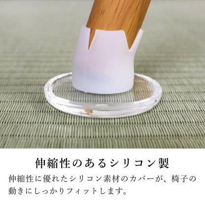 和室椅子テーブル_旅館家具_イス脚キャップ パイプ用, キズ対策脚音, パイプ椅子 キャップ 脚, 椅子 脚 カバー 滑りやすく, 椅子の脚カバー 取れない, 椅子脚カバー, 椅子脚カバー 丸, 椅子脚カバー 四角, 椅子足カバー, 畳用椅子脚カバー_イスベールS-_八木研_ヤギケン_yagiken