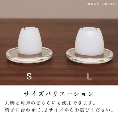 和室椅子テーブル_旅館家具_イス脚キャップ パイプ用, キズ対策脚音, パイプ椅子 キャップ 脚, 椅子 脚 カバー 滑りやすく, 椅子の脚カバー 取れない, 椅子脚カバー, 椅子脚カバー 丸, 椅子脚カバー 四角, 椅子足カバー, 畳用椅子脚カバー_イスベールS-_八木研_ヤギケン_yagiken