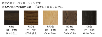 和室椅子テーブル_旅館家具_サイドチェア, ダイニングチェア, チェア_たのし-サイドチェアH-ＤＢ色テール85_八木研_ヤギケン_yagiken