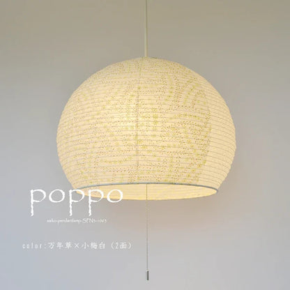 和紙ペンダントライト-和紙照明ペンダント-日本の和紙ランプ-和風ペンダントライト-手作り和紙照明-薄紙ペンダントライト-モダン和紙照明-和紙照明デザイン-伝統的な和紙照明-6畳用照明-2灯ペンダントライト-ポッポ　SPN2-1063 万年草×小梅白 電球別売