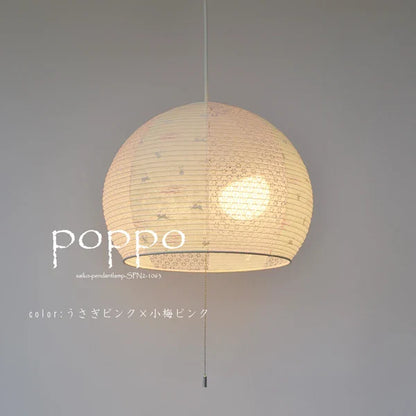 和紙ペンダントライト-和紙照明ペンダント-日本の和紙ランプ-和風ペンダントライト-手作り和紙照明-薄紙ペンダントライト-モダン和紙照明-和紙照明デザイン-伝統的な和紙照明-6畳用照明-2灯ペンダントライト-ポッポ　SPN2-1063 うさぎピンク×小梅ピンク 電球別売