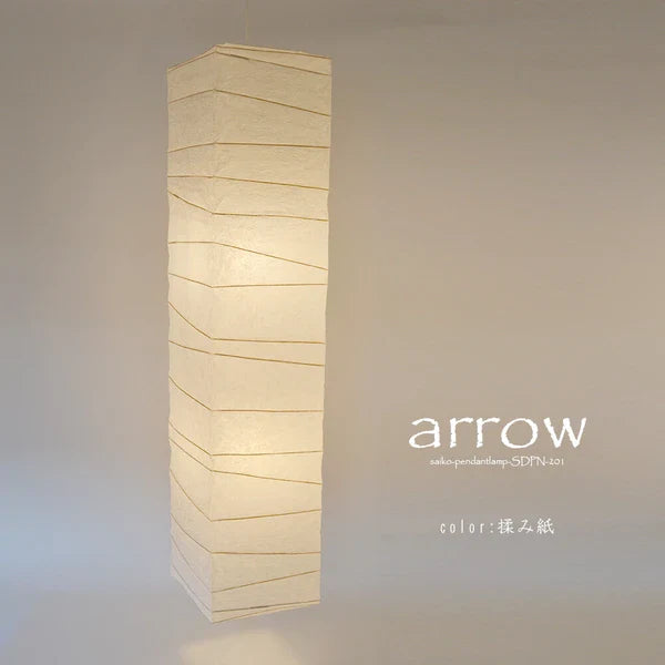 和紙ペンダントライト-和紙照明ペンダント-日本の和紙ランプ-和風ペンダントライト-手作り和紙照明-薄紙ペンダントライト-モダン和紙照明-和紙照明デザイン-伝統的な和紙照明-吹き抜け照明-大型照明-吹き抜け用-和風ペンダントライト-アロー　SDPN-201　揉み紙　電球別売