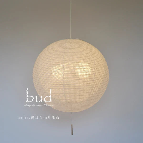 和紙ペンダントライト-和紙照明ペンダント-日本の和紙ランプ-和風ペンダントライト-手作り和紙照明-薄紙ペンダントライト-モダン和紙照明-和紙照明デザイン-伝統的な和紙照明-6畳用照明-二重提灯-2灯ペンダントライト-バド-spn2-1100-網目白in春雨白 電球別売