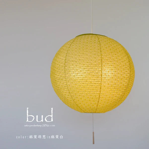 和紙ペンダントライト-和紙照明ペンダント-日本の和紙ランプ-和風ペンダントライト-手作り和紙照明-薄紙ペンダントライト-モダン和紙照明-和紙照明デザイン-伝統的な和紙照明-6畳用照明-二重提灯-2灯ペンダントライト-バド-spn2-1100-麻葉萌葱in麻葉白 電球別売