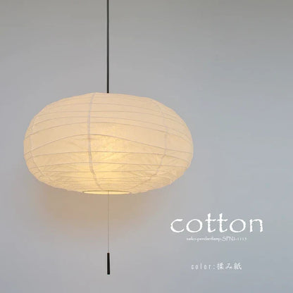 和紙ペンダントライト-和紙照明ペンダント-日本の和紙ランプ-和風ペンダントライト-手作り和紙照明-薄紙ペンダントライト-モダン和紙照明-和紙照明デザイン-伝統的な和紙照明-6畳用照明-2灯ペンダントライト-コットン SPN2-1115 揉み紙 電球別売