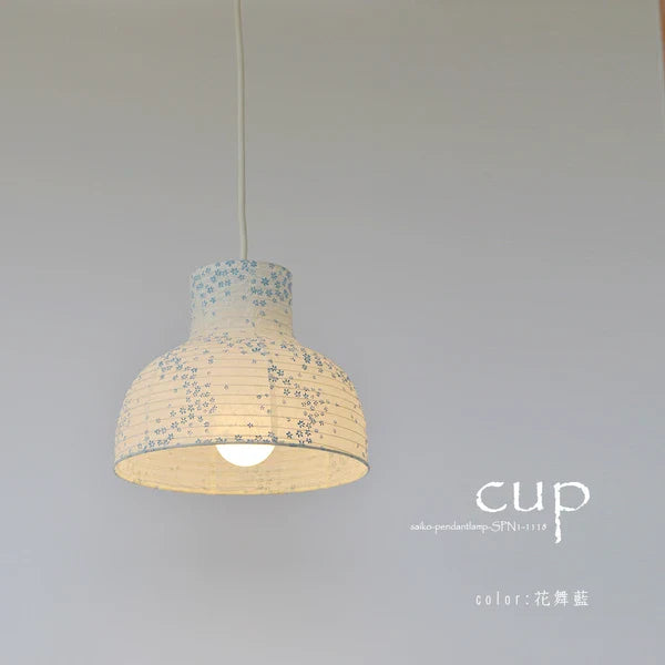 和紙ペンダントライト-和紙照明ペンダント-日本の和紙ランプ-和風ペンダントライト-手作り和紙照明-薄紙ペンダントライト-モダン和紙照明-和紙照明デザイン-伝統的な和紙照明-小さな空間-多灯吊り-1灯ペンダントライト カップ 花舞藍 SPN1-1118 電球別売