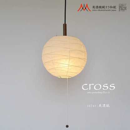 和紙ペンダントライト-和紙照明ペンダント-日本の和紙ランプ-和風ペンダントライト-手作り和紙照明-薄紙ペンダントライト-モダン和紙照明-和紙照明デザイン-伝統的な和紙照明-4畳用照明-1灯ペンダントライト PN2-25 cross 美濃紙 電球別売