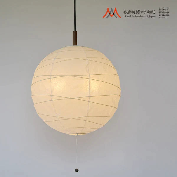 和紙ペンダントライト-和紙照明ペンダント-日本の和紙ランプ-和風ペンダントライト-手作り和紙照明-薄紙ペンダントライト-モダン和紙照明-和紙照明デザイン-伝統的な和紙照明-6畳用照明-2灯ペンダントライト-pn2-39-cross-電球別売