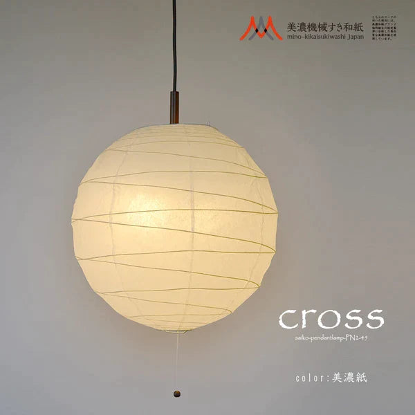 和紙ペンダントライト-和紙照明ペンダント-日本の和紙ランプ-和風ペンダントライト-手作り和紙照明-薄紙ペンダントライト-モダン和紙照明-和紙照明デザイン-伝統的な和紙照明-6畳用照明-2灯ペンダントライト-pn2-45-cross-電球別売