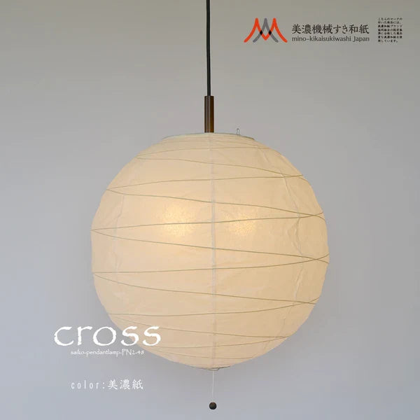 和紙ペンダントライト-和紙照明ペンダント-日本の和紙ランプ-和風ペンダントライト-手作り和紙照明-薄紙ペンダントライト-モダン和紙照明-和紙照明デザイン-伝統的な和紙照明-6畳用照明-2灯ペンダントライト PN2-48 cross 美濃紙 電球別売