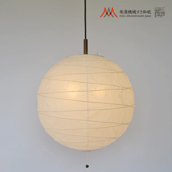 和紙ペンダントライト-和紙照明ペンダント-日本の和紙ランプ-和風ペンダントライト-手作り和紙照明-薄紙ペンダントライト-モダン和紙照明-和紙照明デザイン-伝統的な和紙照明-6畳用照明-2灯ペンダントライト PN2-48 cross 美濃紙 電球別売