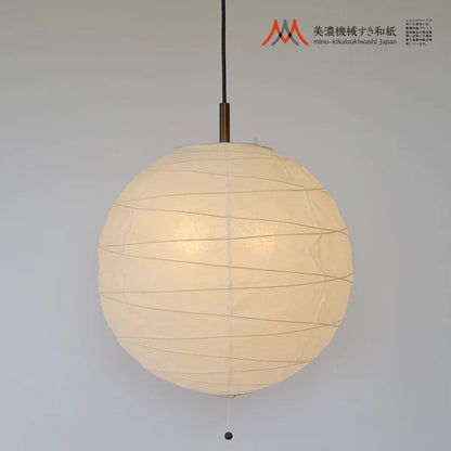和紙ペンダントライト-和紙照明ペンダント-日本の和紙ランプ-和風ペンダントライト-手作り和紙照明-薄紙ペンダントライト-モダン和紙照明-和紙照明デザイン-伝統的な和紙照明-6畳用照明-2灯ペンダントライト PN2-48 cross 美濃紙 電球別売