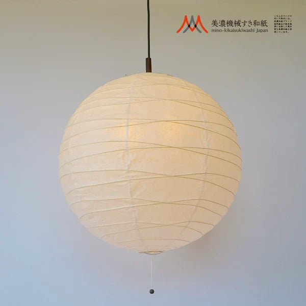 和紙ペンダントライト-和紙照明ペンダント-日本の和紙ランプ-和風ペンダントライト-手作り和紙照明-薄紙ペンダントライト-モダン和紙照明-和紙照明デザイン-伝統的な和紙照明-6畳用照明-2灯ペンダントライト PN2-60 cross 美濃紙 電球別売