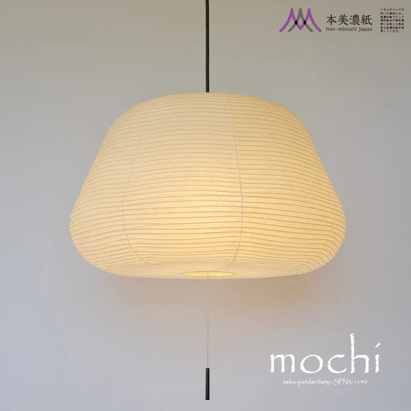 和紙ペンダントライト-和紙照明ペンダント-日本の和紙ランプ-和風ペンダントライト-手作り和紙照明-薄紙ペンダントライト-モダン和紙照明-和紙照明デザイン-伝統的な和紙照明-8畳用照明-和風照明3灯ペンダントライト-spn3-1140-モチ-本美濃紙-電球別売