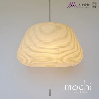 和紙ペンダントライト-和紙照明ペンダント-日本の和紙ランプ-和風ペンダントライト-手作り和紙照明-薄紙ペンダントライト-モダン和紙照明-和紙照明デザイン-伝統的な和紙照明-8畳用照明-和風照明3灯ペンダントライト-spn3-1140-モチ-本美濃紙-電球別売