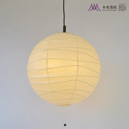 和紙ペンダントライト-和紙照明ペンダント-日本の和紙ランプ-和風ペンダントライト-手作り和紙照明-薄紙ペンダントライト-モダン和紙照明-和紙照明デザイン-伝統的な和紙照明-6畳用照明-2灯ペンダントライト-PN2-48 ウェーブ 本美濃紙 幅48cmタイプ 電球別売