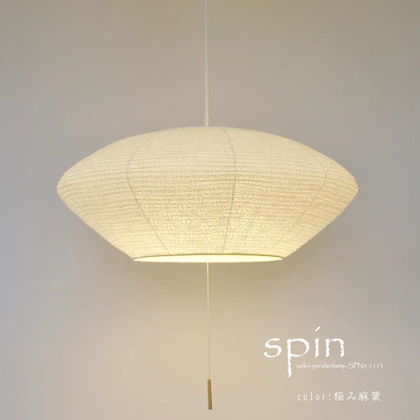 和紙ペンダントライト-和紙照明ペンダント-日本の和紙ランプ-和風ペンダントライト-手作り和紙照明-薄紙ペンダントライト-モダン和紙照明-和紙照明デザイン-伝統的な和紙照明-8畳用照明-和風照明3灯ペンダントライト-SPN3-1113 スピン 極み麻葉 電球別売