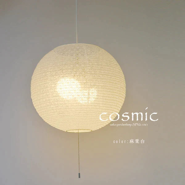 和紙ペンダントライト-和紙照明ペンダント-日本の和紙ランプ-和風ペンダントライト-手作り和紙照明-薄紙ペンダントライト-モダン和紙照明-和紙照明デザイン-伝統的な和紙照明-6畳用照明-2灯ペンダントライト-コスミック-spn2-1061-麻葉白-電球別売