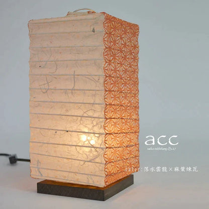 和紙テーブルライト 和紙照明テーブル 日本の和紙ライト 和風テーブルライト 手作り和紙照明 薄紙テーブルライト モダン和紙ライト 和紙ライトデザイン 伝統的な和紙照明 和風照明テーブルライト エーシーシー B-27 落水雲龍×麻葉煉瓦 白熱電球25W付属