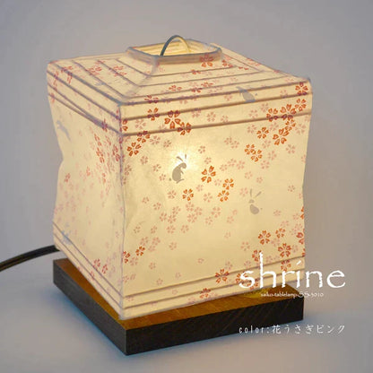 和紙テーブルライト 和紙照明テーブル 日本の和紙ライト 和風テーブルライト 手作り和紙照明 薄紙テーブルライト モダン和紙ライト 和紙ライトデザイン 伝統的な和紙照明 和風照明テーブルライト シュライン SS-3010 花うさぎピンク 白熱電球25W付属