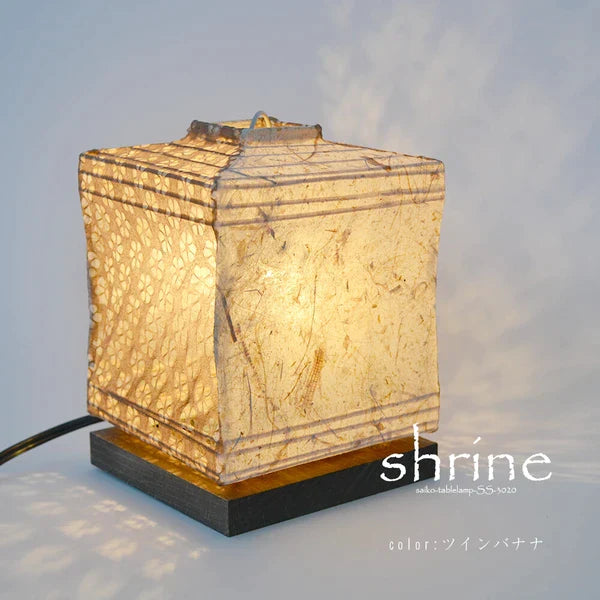 和紙テーブルライト 和紙照明テーブル 日本の和紙ライト 和風テーブルライト 手作り和紙照明 薄紙テーブルライト モダン和紙ライト 和紙ライトデザイン 伝統的な和紙照明 和風照明テーブルライト シュライン SS-3010 ツインバナナ 白熱電球25W付属