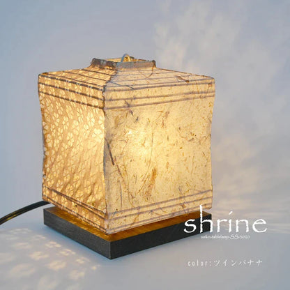 和紙テーブルライト 和紙照明テーブル 日本の和紙ライト 和風テーブルライト 手作り和紙照明 薄紙テーブルライト モダン和紙ライト 和紙ライトデザイン 伝統的な和紙照明 和風照明テーブルライト シュライン SS-3010 ツインバナナ 白熱電球25W付属