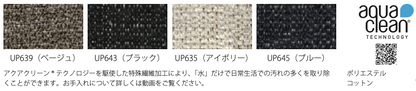 和室椅子テーブル_旅館家具_サイドチェア, ダイニングチェア, チェア_たのし-サイドチェアH-ＭＢ色テール40_八木研_ヤギケン_yagiken