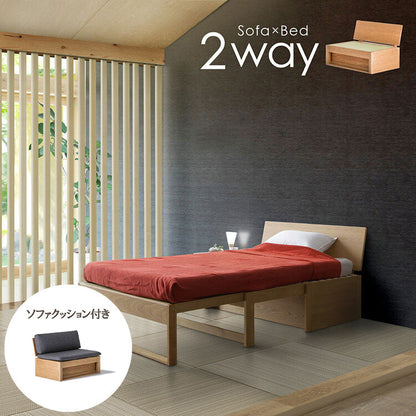 和室椅子テーブル_旅館家具_ソファベッド_くつろぎ-ソファベッド2-背板-NT色&ソファベッド用-クッションセット_八木研_ヤギケン_yagiken