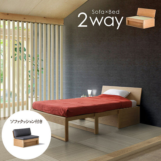 和室椅子テーブル_旅館家具_ソファベッド_くつろぎ-ソファベッド2-背板-NT色&ソファベッド用-クッションセット_八木研_ヤギケン_yagiken