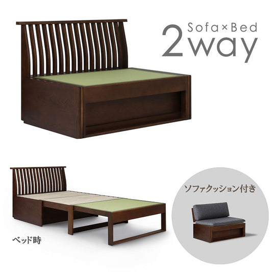 和室椅子テーブル_旅館家具_ソファベッド_くつろぎ-ソファベッド2-格子-DB色&ソファベッド用-クッションセット_八木研_ヤギケン_yagiken