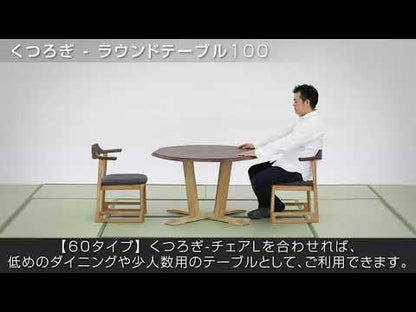 和室椅子テーブル_旅館家具_アームチェア, ダイニングチェア, チェア, ラウンジチェア_くつろぎ-ラウンジチェア2_八木研_ヤギケン_yagiken