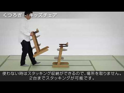 和室椅子テーブル_旅館家具_チェア キッズチェア, チェア ダイニングチェア_くつろぎ-キッズチェア_八木研_ヤギケン_yagiken