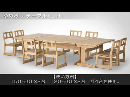 和室椅子テーブル_旅館家具_アームチェア, ダイニングチェア, チェア_ゆめみ-アームチェア背板L-DB色_八木研_ヤギケン_yagiken