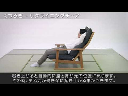和室椅子テーブル_旅館家具_オットマン, オーク材, モーション機能, ラウンジ, リクライニングチェア, リラックスチェア, 低い椅子, 和室椅子, 宴会場, 広縁, 座面高さ34cm, 旅館客室用椅子, 旅館食堂用, 無断階リクライニング, 畳用椅子, 高座椅子, 高齢者用_くつろぎ-オットマン2_八木研_ヤギケン_yagiken