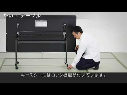 和室椅子テーブル_旅館家具_6人用テーブル, キャスター移動式, テーブル, テーブル幅180cm, テーブル高さ高さ70cm, ホテルテーブル, ワンタッチ式折りたたみ, 和室テーブル, 天板メラミン化粧板, 宴会場, 広縁, 折り畳みテーブル, 折り畳み会議用テーブル, 旅館テーブル, 旅館食堂用, 日本製, 高齢者用_かい-テーブル180-80_八木研_ヤギケン_yagiken